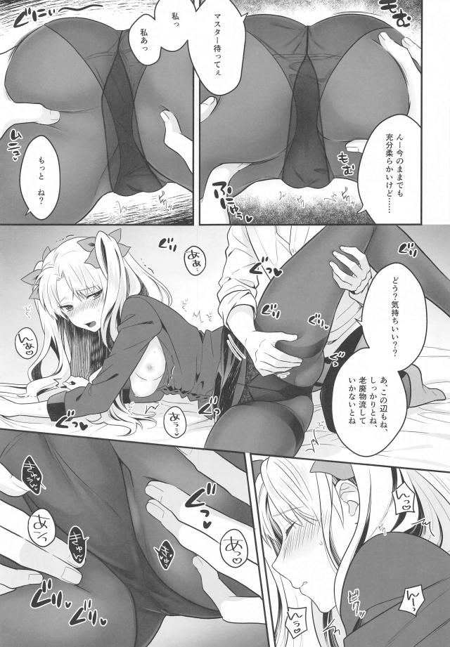 えろえろリンパマッサージで血流促進！とろとろおまんこで固いおちんぽほぐし放題！ <> 008