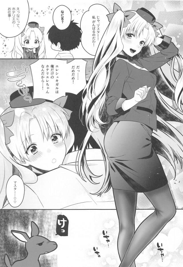 えろえろリンパマッサージで血流促進！とろとろおまんこで固いおちんぽほぐし放題！ <> 024