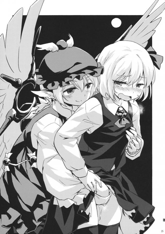 鳥獣伎楽ふたなり生チンポセックス！ <> 024