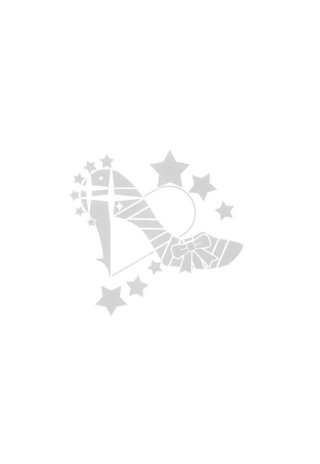 鷺沢文香とイチャラブ週末婚 <> 003