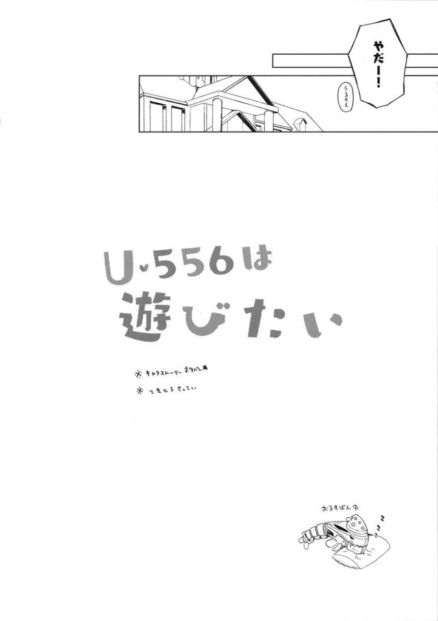 ぱっつん幼女のキツマンにおちんぽ挿入！足ピーーーン！ <> 007