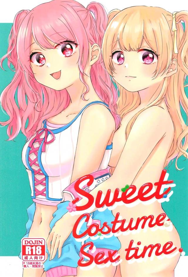 あやちさ百合えっち短編まとめ <> 1