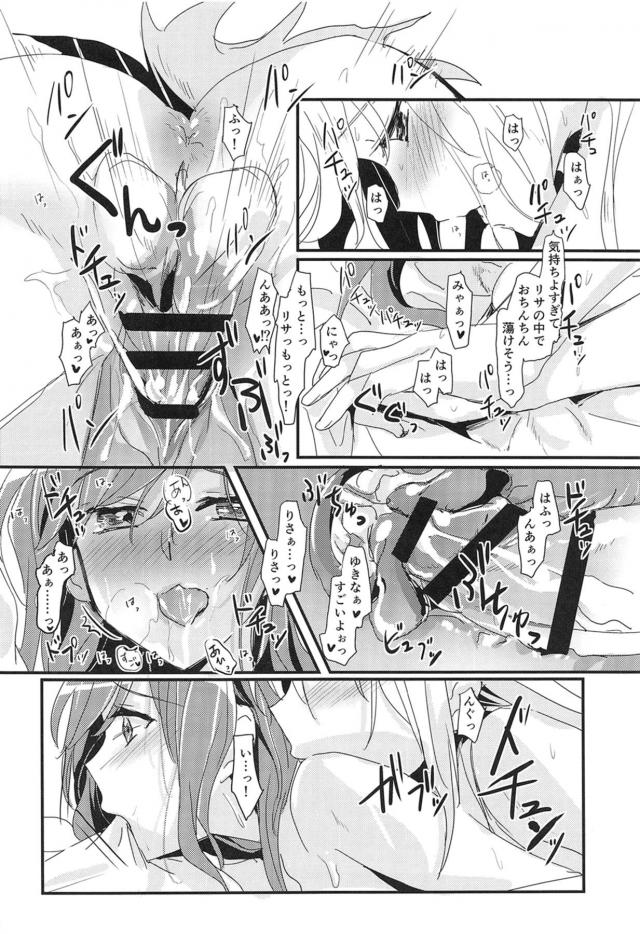 猫耳しっぽ娘とふたなりチンポ交尾 <> 010
