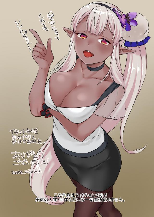 ご主人様にアナル調教されるメイドエルフ娘 <> 013