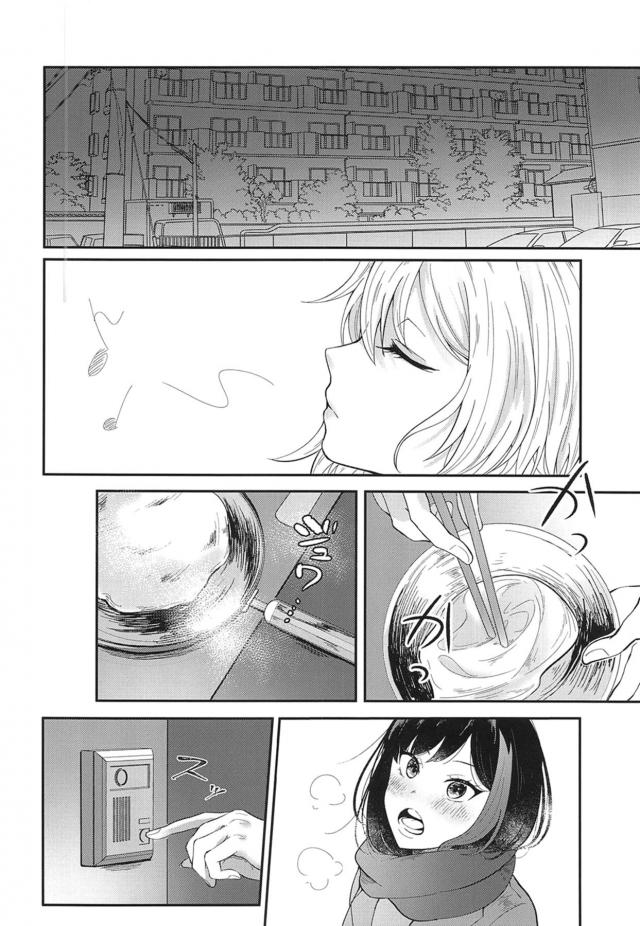 お風呂で蘭モカ百合えっち <> 003