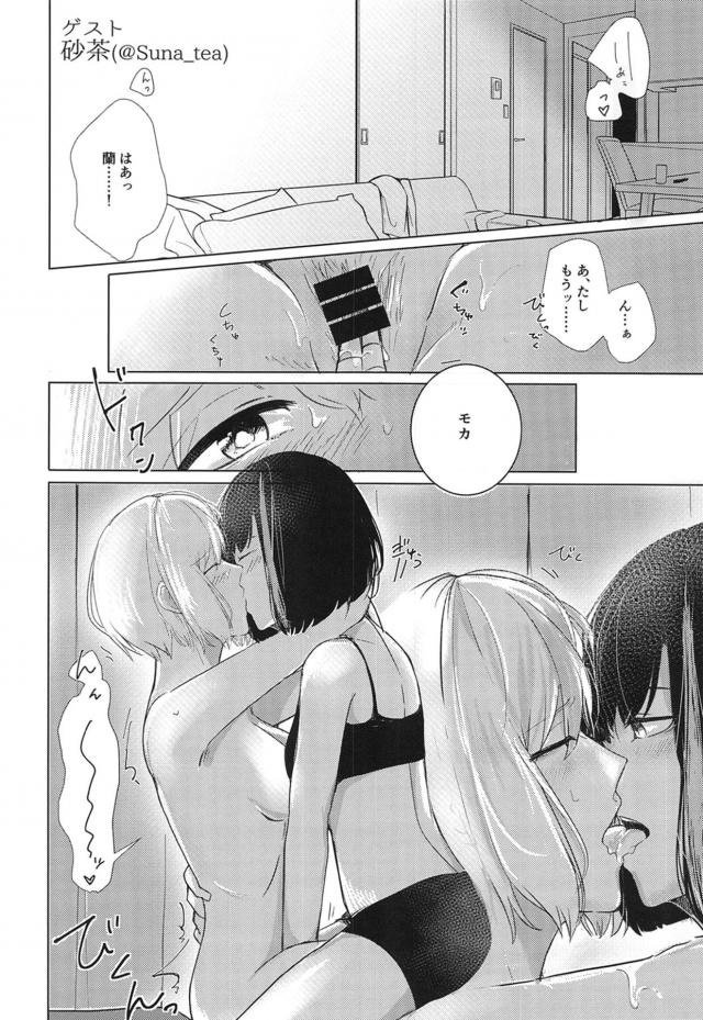 お風呂で蘭モカ百合えっち <> 024