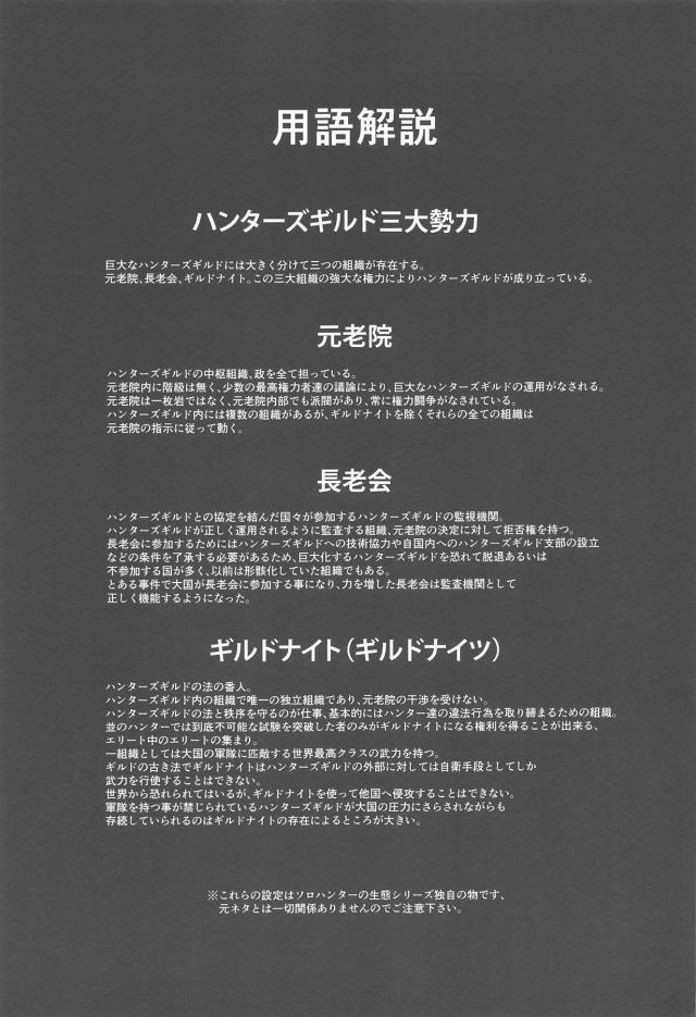 自分の意思に関係なくお漏らしアクメしちゃう！肉体操作快楽拷問！ <> 030