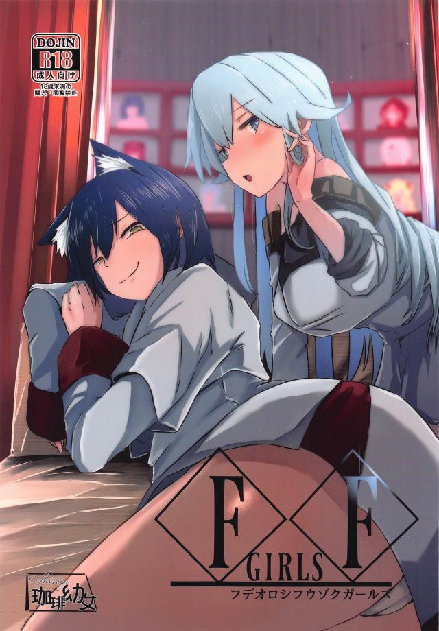 未精通ショタ男子の通過儀礼！射☆祭！ <> 1
