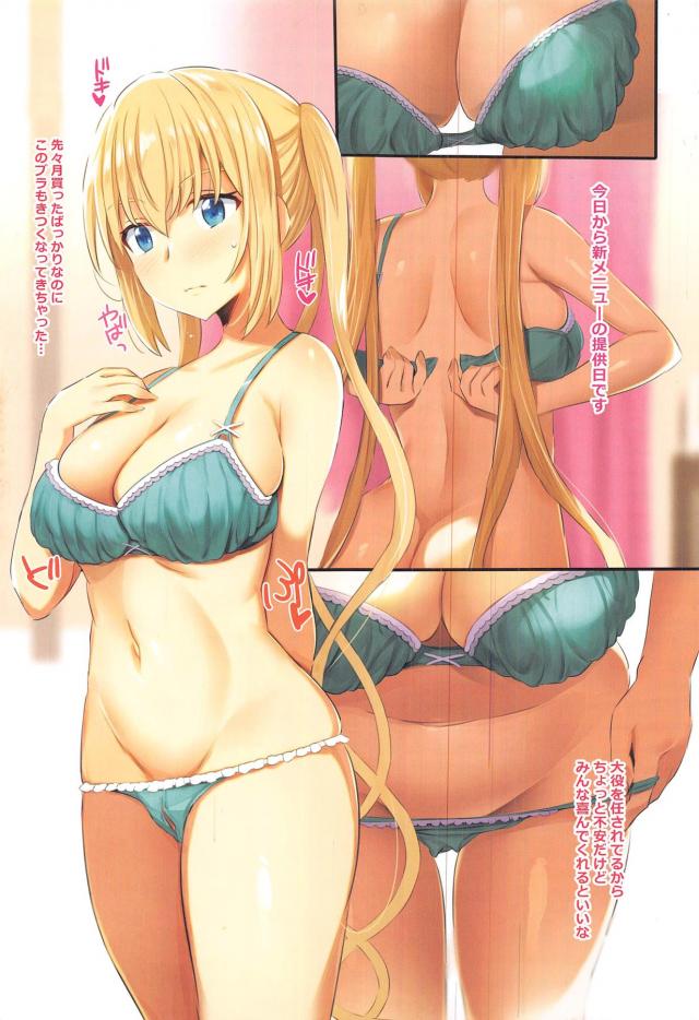 描き下ろし2本含む母乳尽くし5本立て美麗フルカラー総集本！！ <> 002