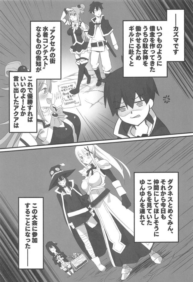 魔道具で全員性奴隷にしてMBぶっかけ大乱交！ <> 002