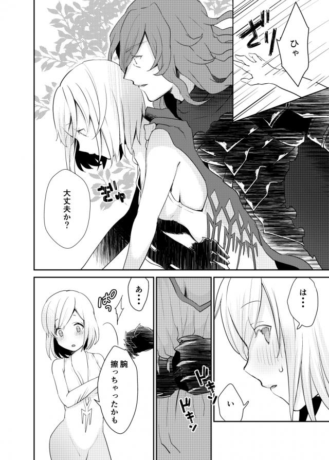 発情植物のトゲ <> 007