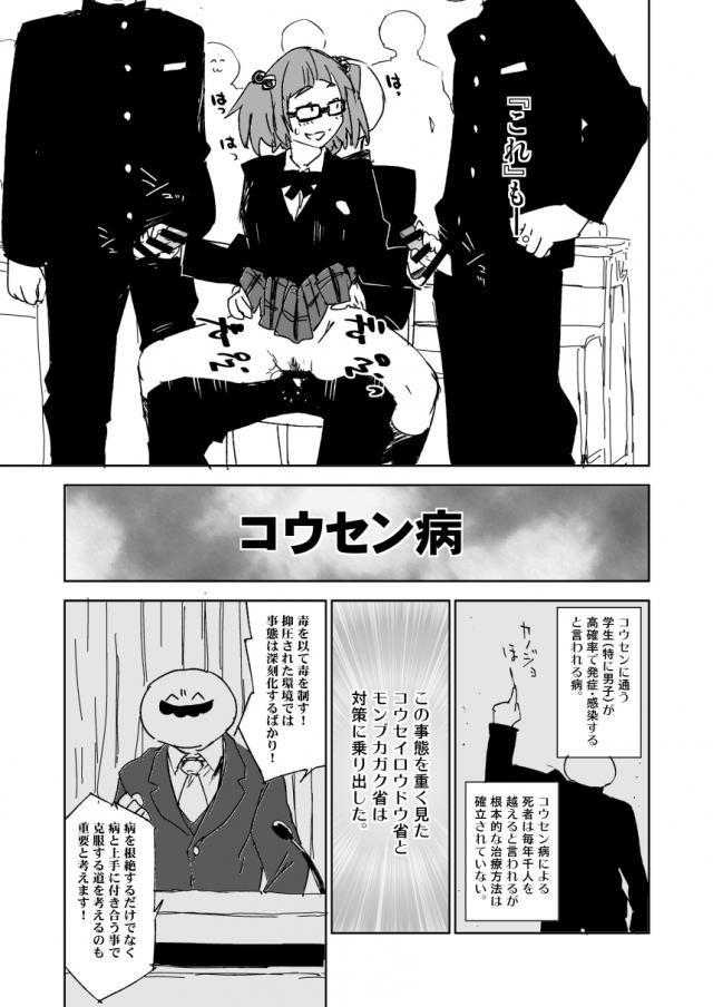 高専の機械科 <> 003