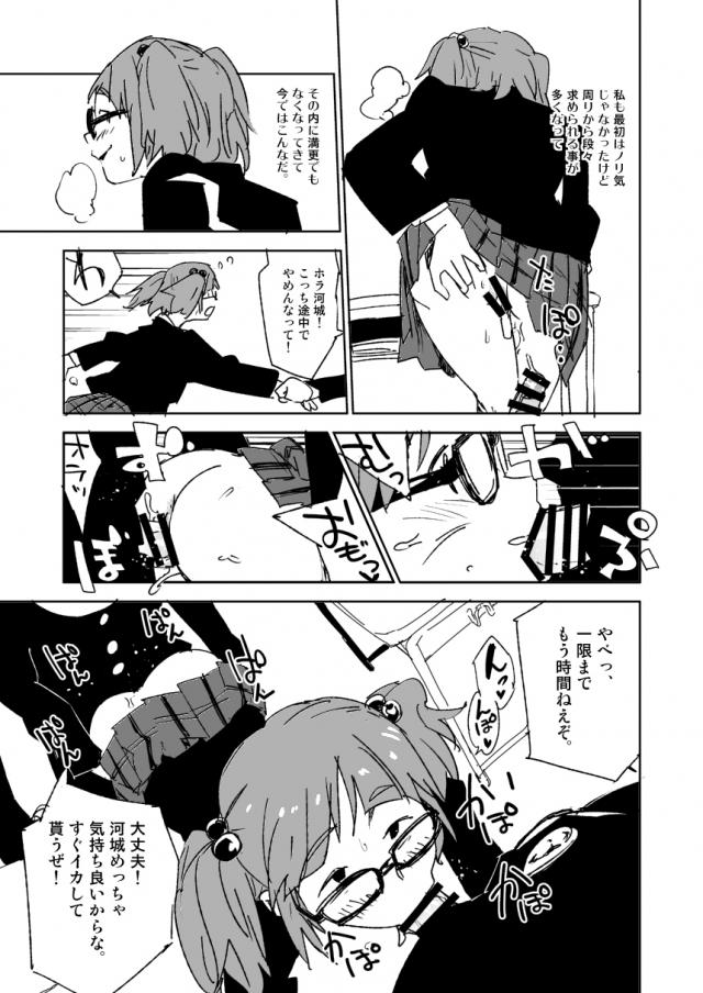 高専の機械科 <> 005