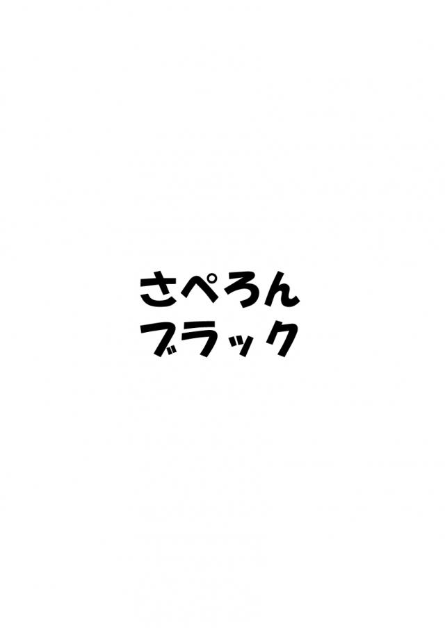 高専の機械科 <> 008