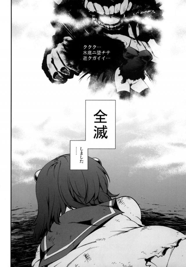 [前編]超特大ボリューム14本立て総集本 <> 005
