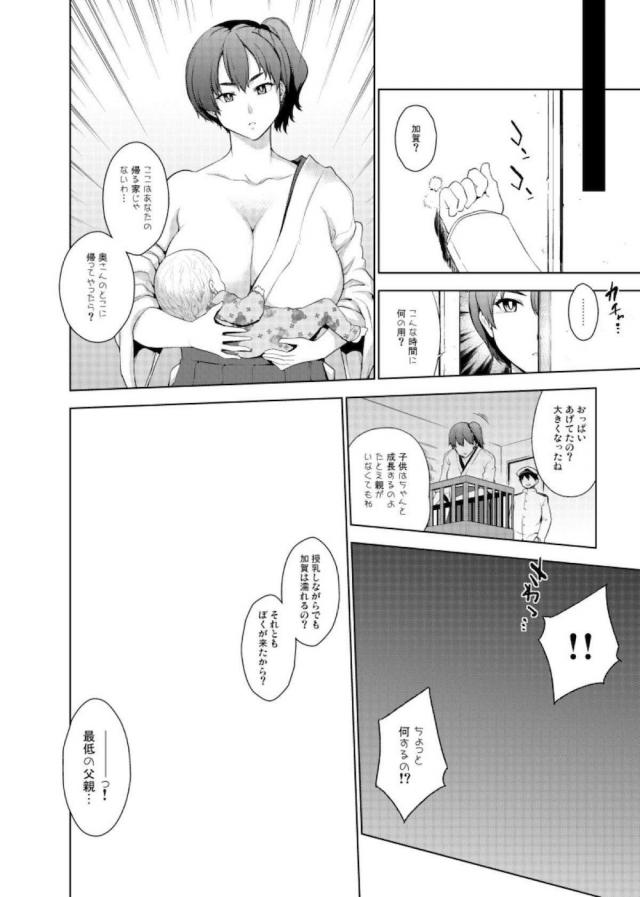 [前編]超特大ボリューム14本立て総集本 <> 030