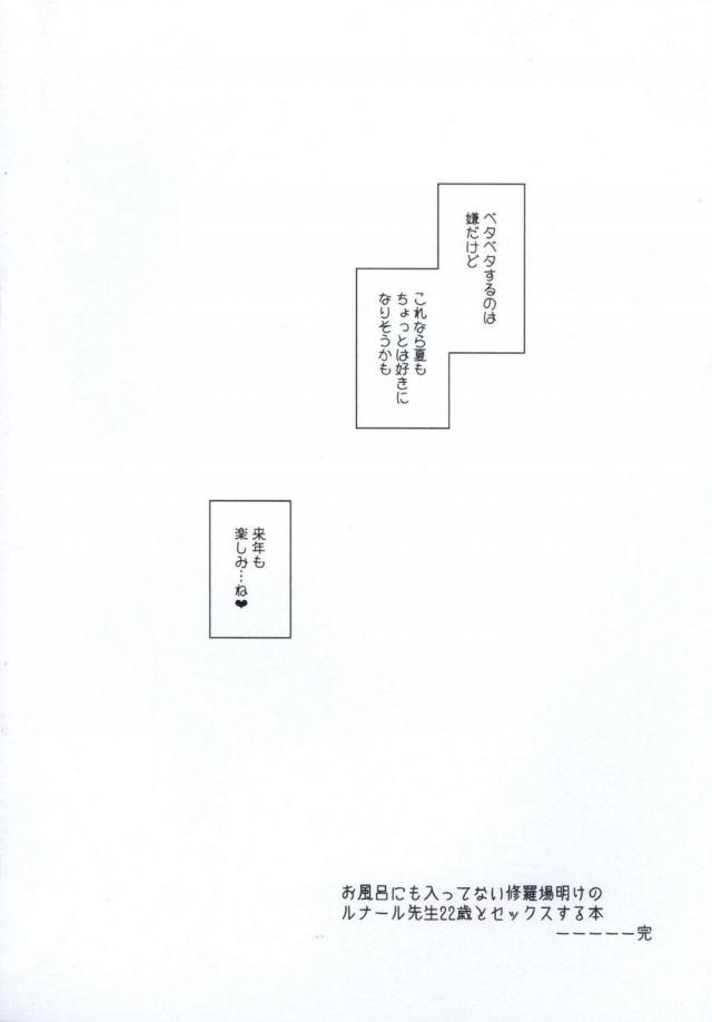 [前編]超特大ボリューム14本立て総集本 <> 093