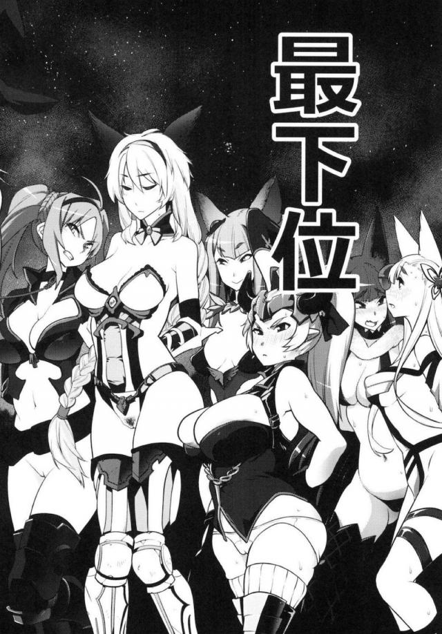 [前編]超特大ボリューム14本立て総集本 <> 099