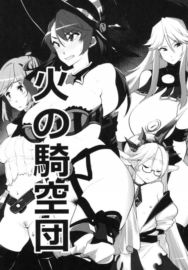 [前編]超特大ボリューム14本立て総集本 <> 100