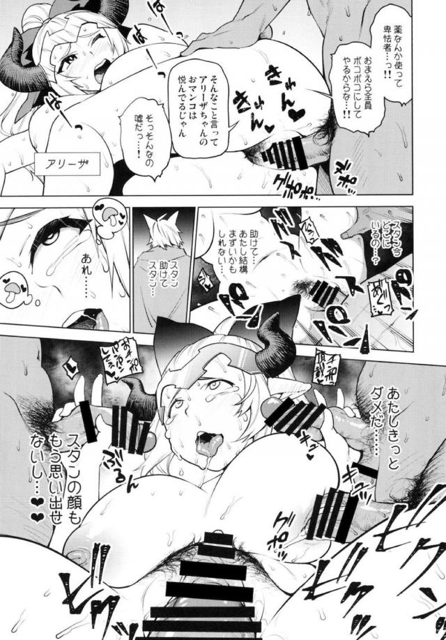 [前編]超特大ボリューム14本立て総集本 <> 106