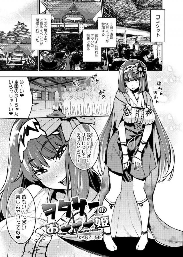 [前編]超特大ボリューム14本立て総集本 <> 118