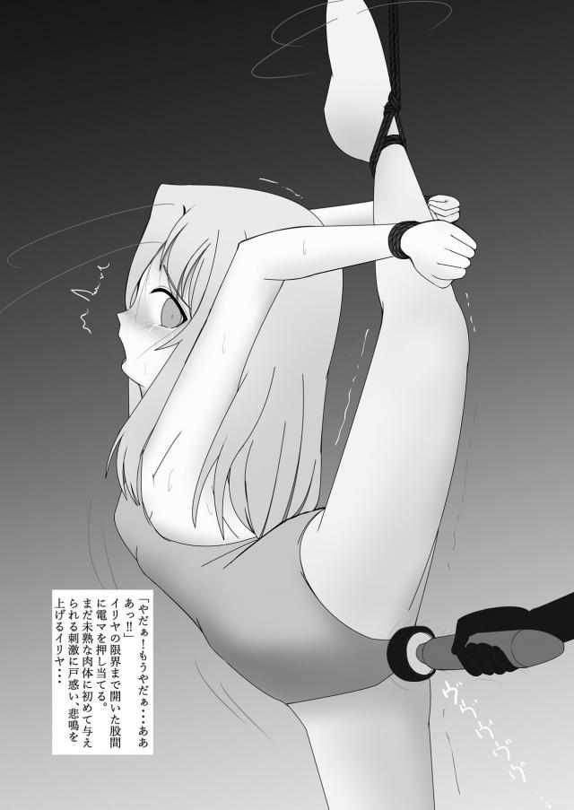 ストーカーお兄さんが幸せのおすそわけ <> 022