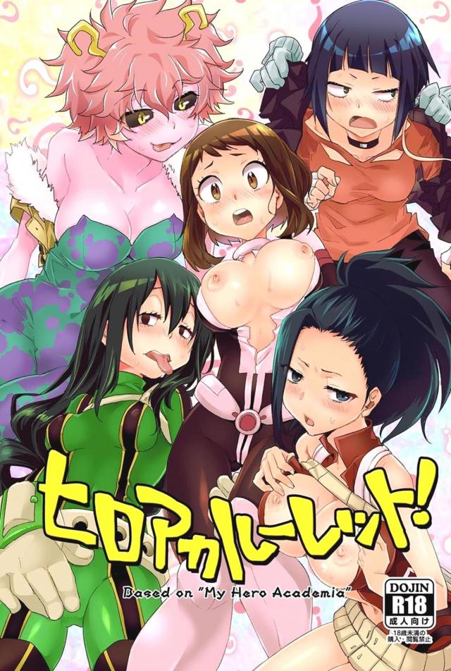 5組のペアセックス <> 1
