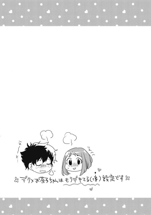 5組のペアセックス <> 003