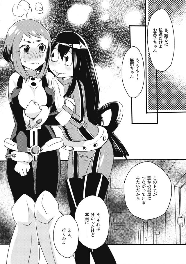 5組のペアセックス <> 004