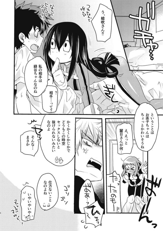 5組のペアセックス <> 005