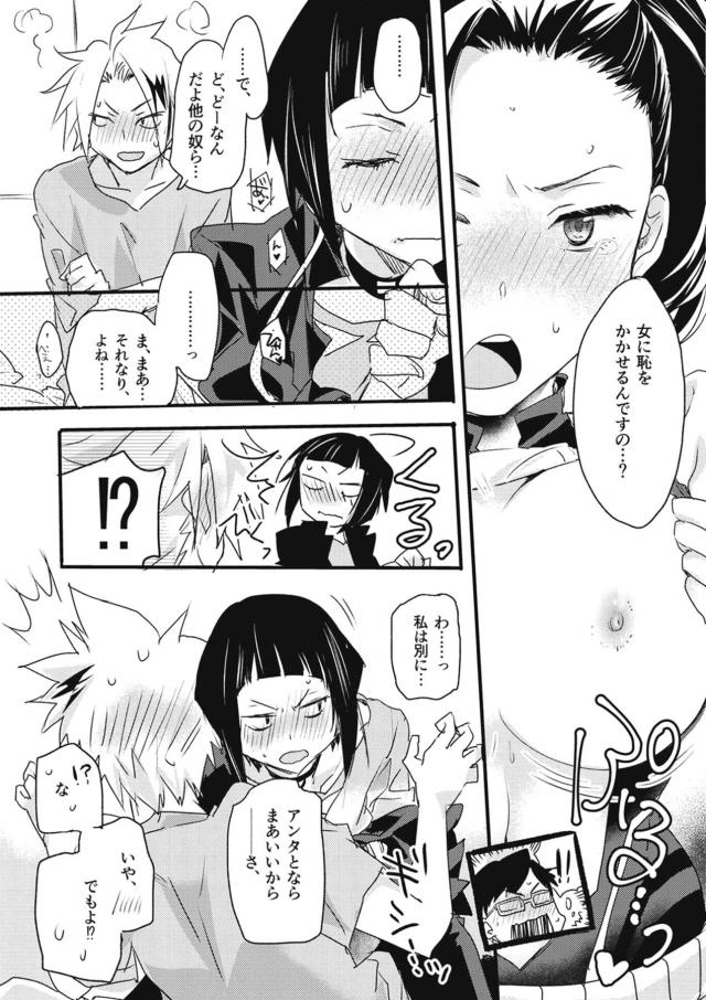 5組のペアセックス <> 010