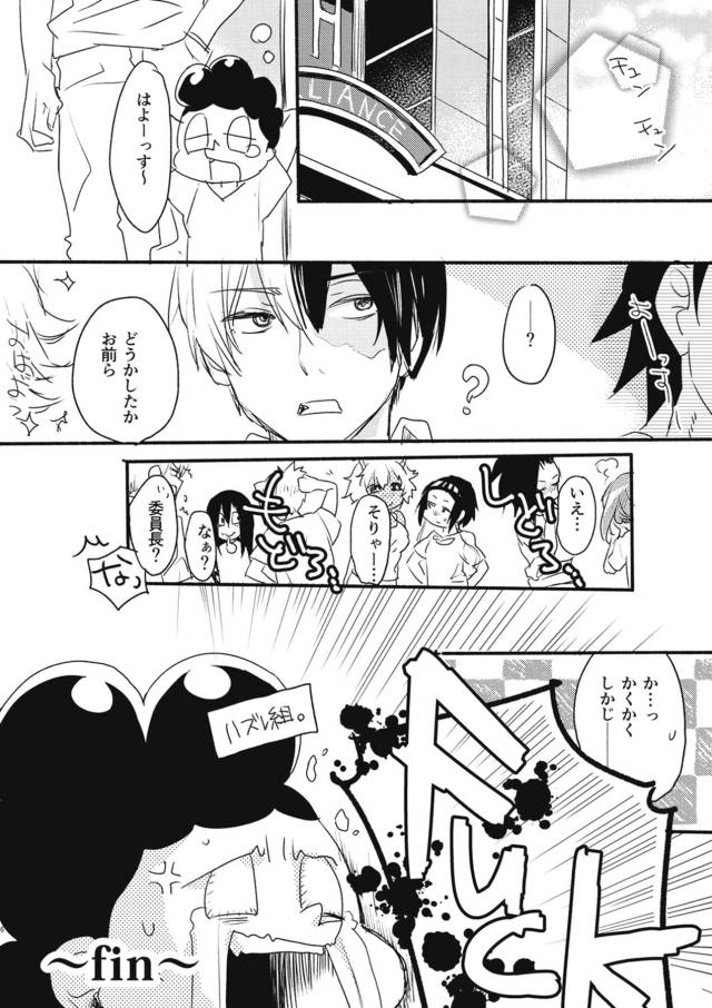 5組のペアセックス <> 015
