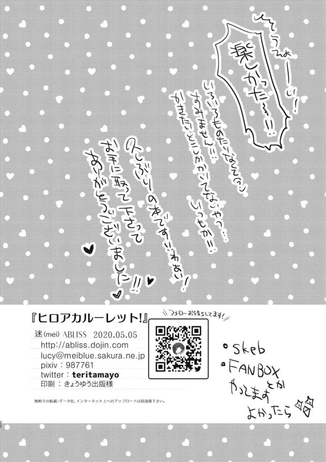 5組のペアセックス <> 021
