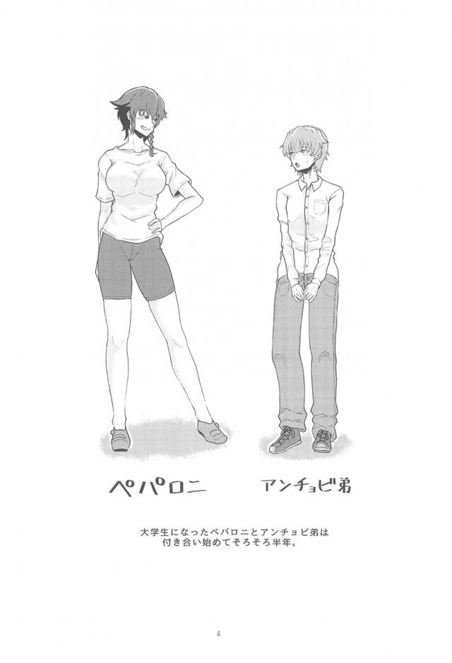 淫乱年上彼女とショタ彼氏の汗だくセックス <> 003