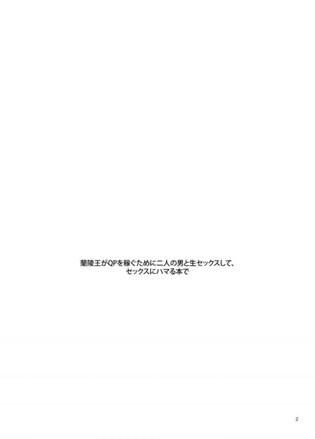 綺麗な男の娘のケツマンコ援交 <> 003