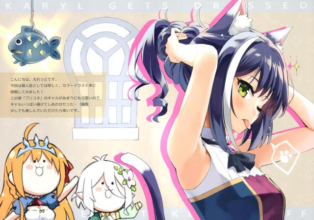 パンモロ胸チラかわいいキャルちゃんの美麗フルカラーイラスト集 <> 002