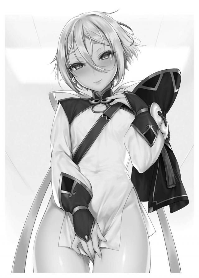 蘭ちゃんと初アナル <> 002