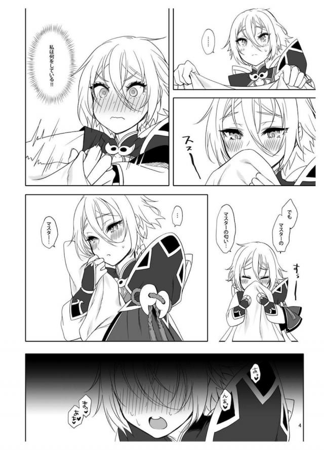 蘭ちゃんと初アナル <> 005