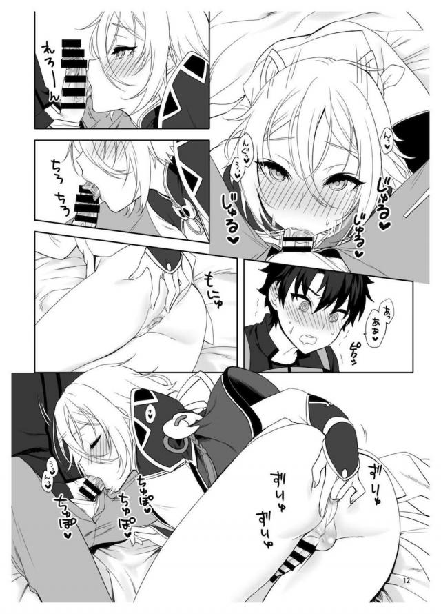 蘭ちゃんと初アナル <> 013