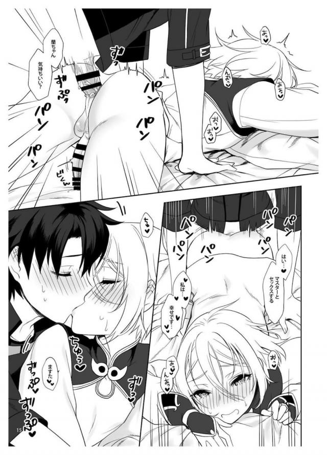 蘭ちゃんと初アナル <> 016