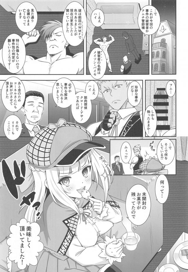 処女なのにいきなりデカマラ駅弁ックス！！子宮まで入っちゃう！ <> 002