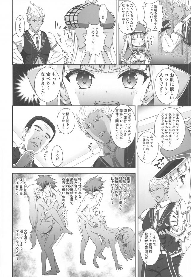 処女なのにいきなりデカマラ駅弁ックス！！子宮まで入っちゃう！ <> 003