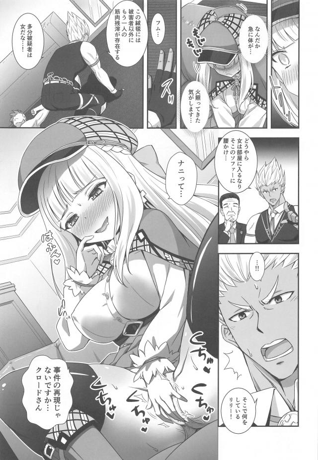 処女なのにいきなりデカマラ駅弁ックス！！子宮まで入っちゃう！ <> 004