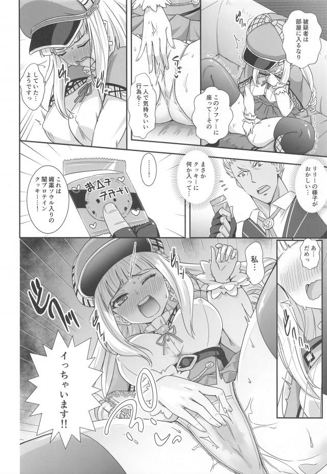 処女なのにいきなりデカマラ駅弁ックス！！子宮まで入っちゃう！ <> 005