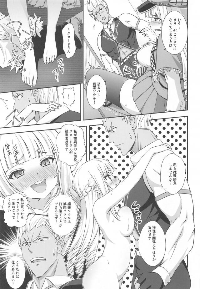 処女なのにいきなりデカマラ駅弁ックス！！子宮まで入っちゃう！ <> 006