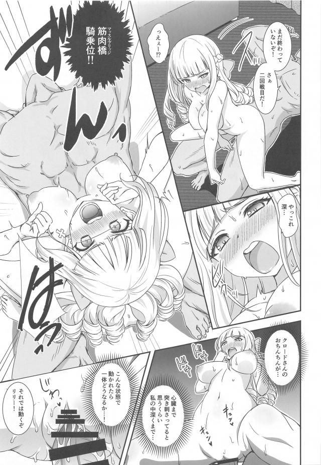処女なのにいきなりデカマラ駅弁ックス！！子宮まで入っちゃう！ <> 012