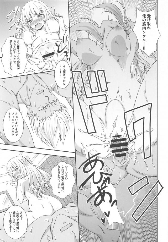 処女なのにいきなりデカマラ駅弁ックス！！子宮まで入っちゃう！ <> 014