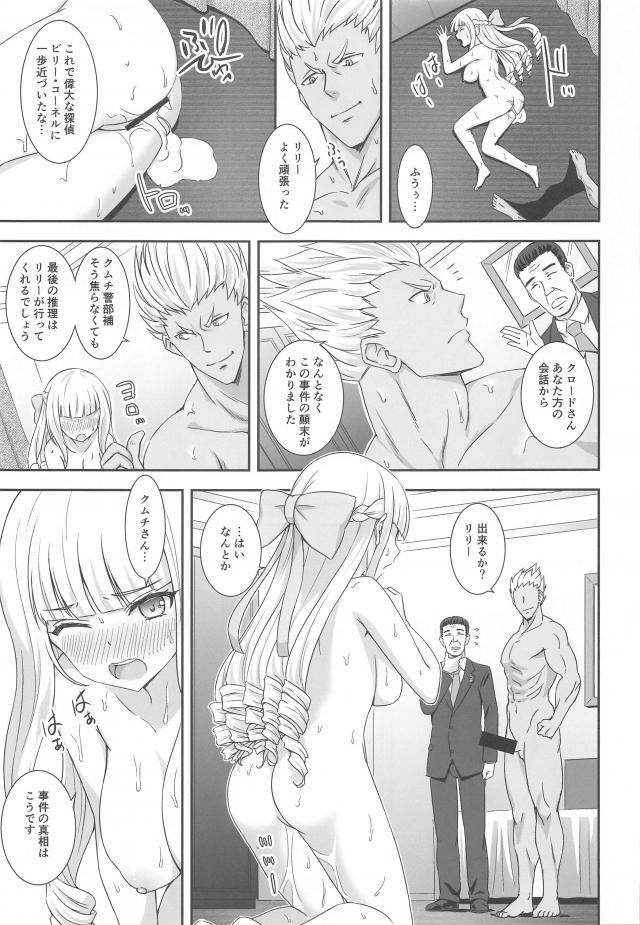処女なのにいきなりデカマラ駅弁ックス！！子宮まで入っちゃう！ <> 018