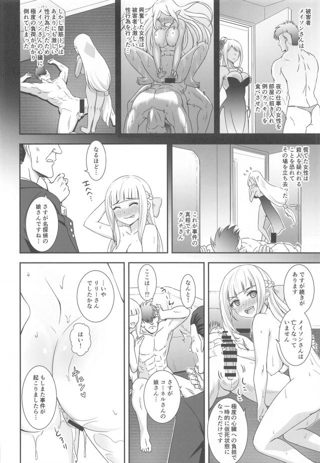 処女なのにいきなりデカマラ駅弁ックス！！子宮まで入っちゃう！ <> 019