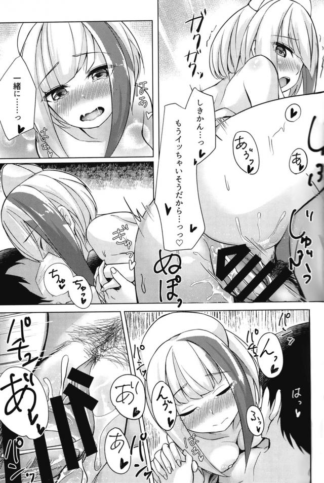 ナースコスの嫁と看病ックス <> 018